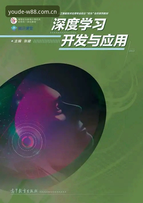 优德官网入口对比深度分析：从下载到投注的实战全攻略
