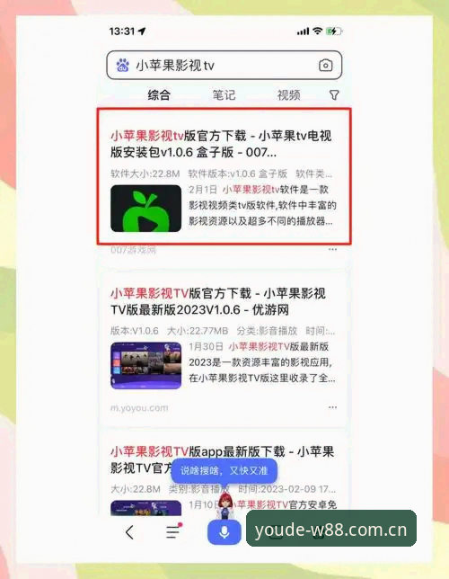 优德平台安卓下载怎么下载 揭秘优德平台安卓下载背后的真相:你真的知道怎么下载吗?